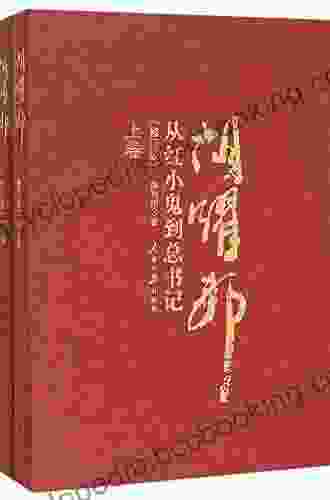 Hu Yao Bang: A Chinese Biography